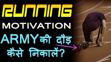 Jeet Fix: Army Running Motivational Video in Hindi, How to Run 1600 meter in 5 Minutes, Run Fast