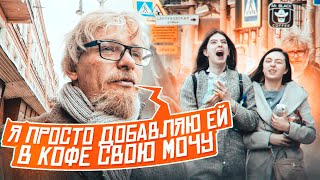 ЗАШКВАРНЫЕ РАЗГОВОРЫ ДЕДА ПО ТЕЛЕФОНУ пранк / Вджобыватели подстава