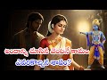 అందమైన స్త్రీలను చూసిన వెంటనే కామం మేల్కొలిపే శాపం… అసలు ఎవరికివ్వబడింది?