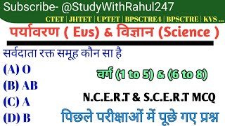 When will the Sakshamta Pariksha 2.0 result be released @StudyWithRahul247 @Gkstudi #studywithrahul