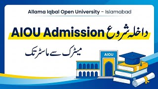 AIOU Admission Process Step by Step | Online Apply Complete Guide