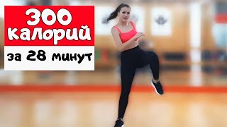 АЭРОБИКА для занятия дома под ритмичную музыку🔥 Aerobics Dance Exercise | Aerobics For Beginners АЭРОБИКА для занятия дома под ритмичную музыку🔥 Aerobics Dance Exercise | Aerobics For Beginners