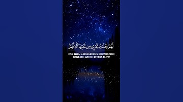 أكتب شيء تؤجر عليه ❤️😴 ما أجمل القرآن الكريم 🤲🏻🤍