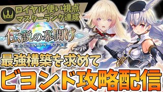 マイトの配信のサムネイル画像