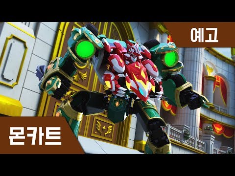 [MONKART] PREVIEW 50