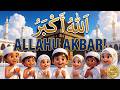 Eid Al Adha Takbeer 2026 Allahu Akbar For Kids الل ه أ ك ب ر Iqra Kids TV 