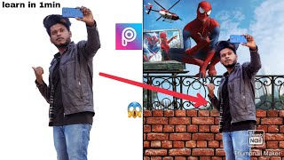 how to edit photo with spiderman in Picsart|RG| screenshot 3