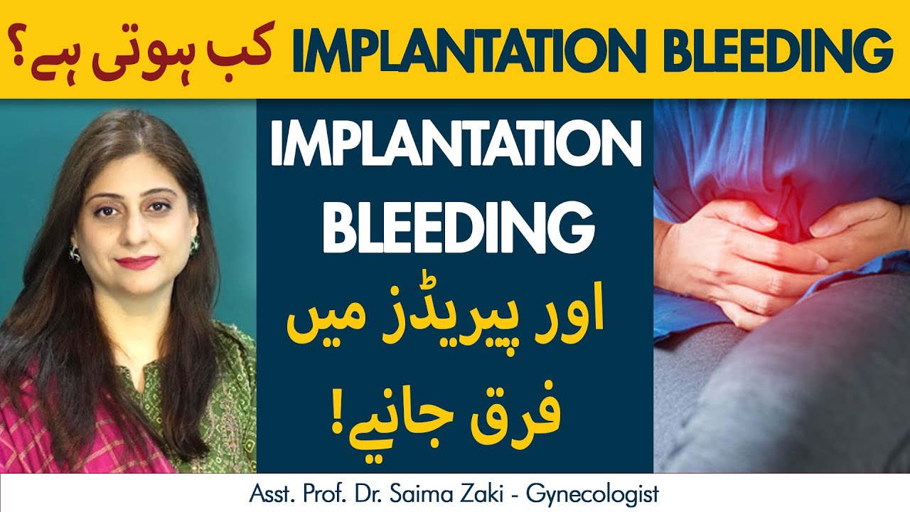 Is It Implantation Bleeding or Your Period?| Implantation Bleeding ...