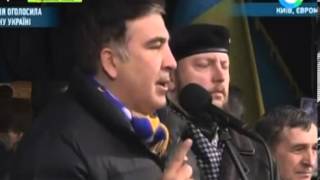 ПОСЛЕДНИЕ НОВОСТИ Саакашвили выступил на Майдане на русском языке