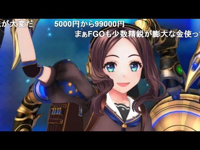 Fgo Fgoac ロリンチ 先行実装 宝具andバトルアクション Youtube Fgo Fgoac ロリンチ 先行実装 宝具andバトルアクション Youtube