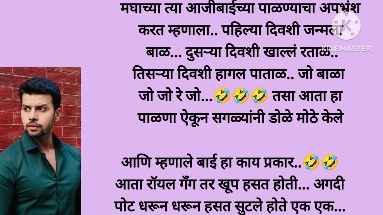 चैतन्यचा पाळणा ऐकुन सगळे गेले कोमात (अर्जुन💕 मयुरी -२३३)love story|moral story|Marathi story|Story|