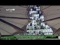 8th November 2013 Madeenah Fajr Led By Sheikh Hameed 8th November 2013 Madeenah Fajr Led By Sheikh Hameed