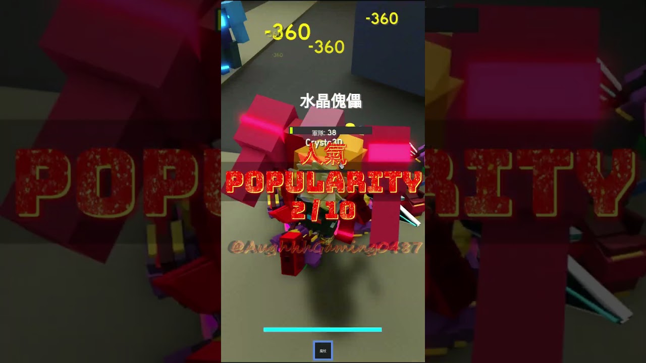 ROBLOX GAME NAME: Army Control Simulator 