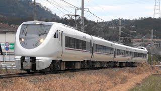 2021/02/01 5005M 特急 きのさき5号 289系(FG410編成)