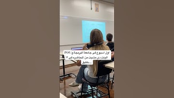 شوفوا البنت دى عملت ايه 😮 #برمجة #ذكاء_صناعي #جامعة #تيك_توك #programming #study #اكسبلور