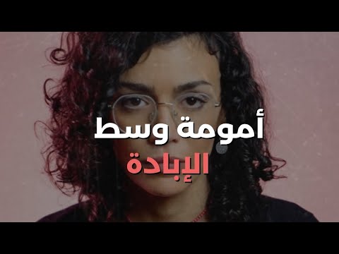 Motherhood Amidst Genocide