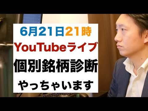 株価 掲示板 ニプロ 8086