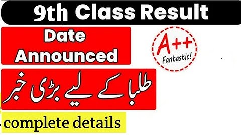 9th class result 2023 | good news | practical marks | 9th result official notification