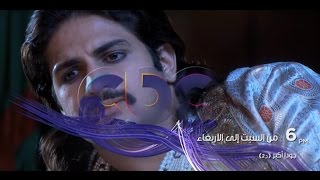 انتظرونا...مع السبت الى الاربعاء مع مسلسل جودا أكبر ج2 في تمام 6 مساءً على سي بي سي