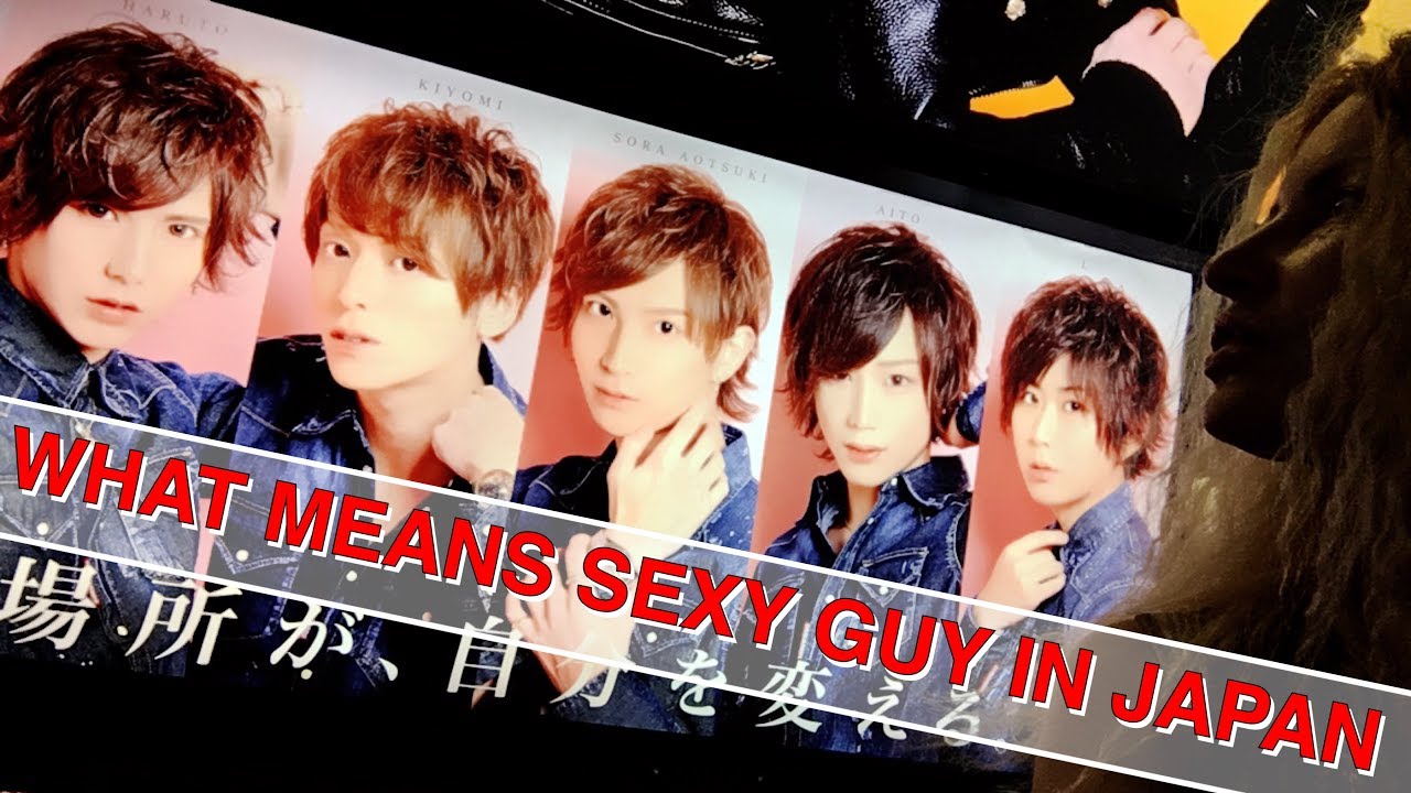 Adeyto LIVE Most SEXY JAPANESE MEN for Sale in Clubs of Tokyo - YouTube