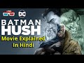 Batman Hush Movie Explained In Hindi | dc comics | justice league | Movies IN