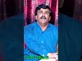 یار جیڑے ملین سب لٹیرے ملین سنگر ارشاد حسین سجرانی