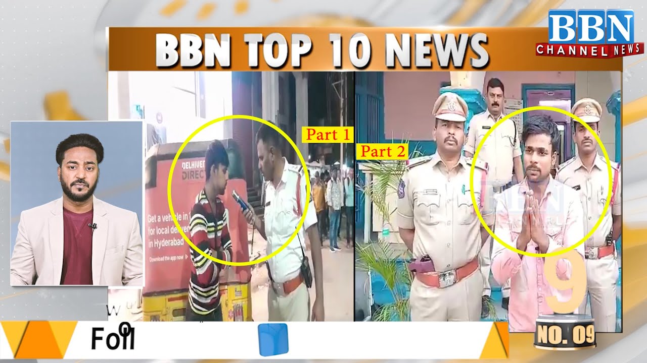 BBN Top 10 News | 05th January 2026 | BBN NEWS
