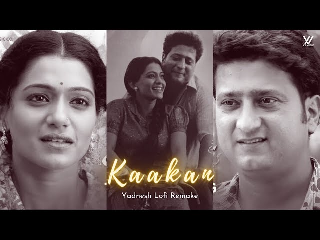 Kaakan / काकण (Yadnesh - VYMusic Lofi Remake) Slowed + Reverb | Marathi Lofi ❤️🌼 class=