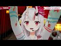 恋情詩歌【百鬼あやめ・大神ミオ】