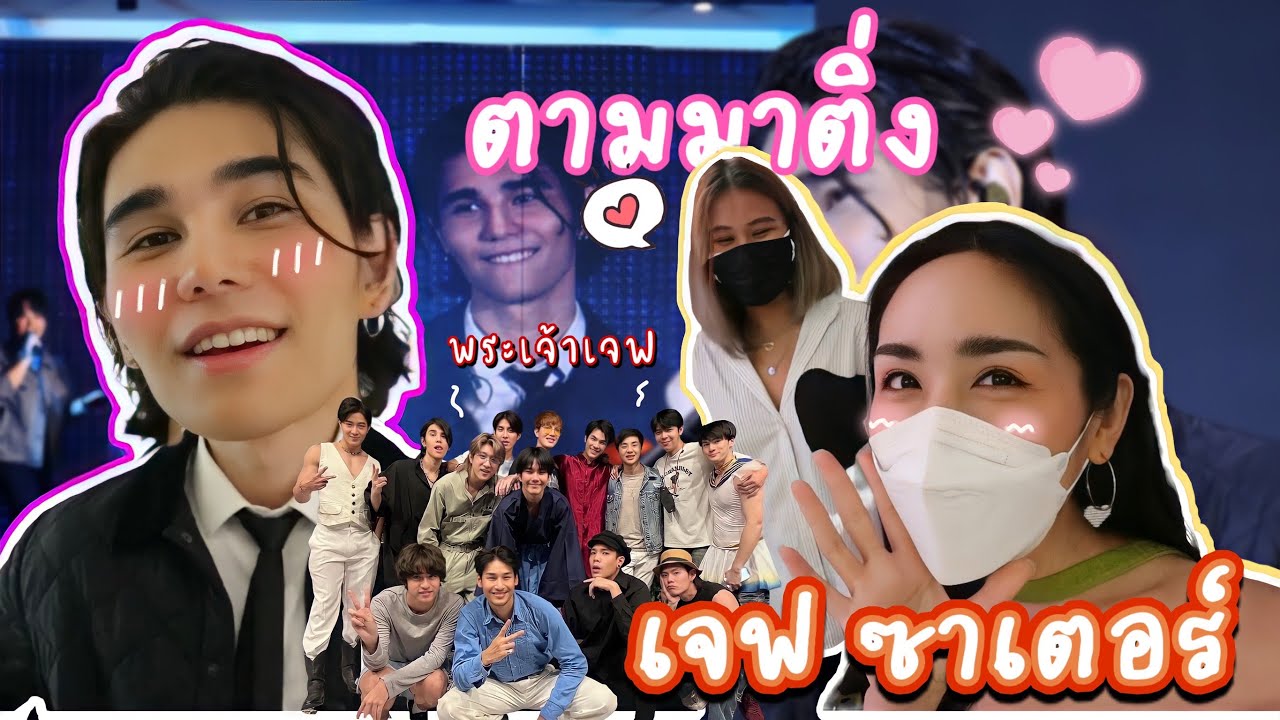 [Eng Sub] EP128 พามาติ่ง 