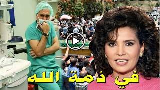 عاجل:وفاة الفنانه الإعلامية مني هلال وسبب الوفاة وفيديو جنازتها وإنهيارشقيقتها تودعها برسالة مؤثرة .