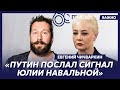 Чичваркин об избиении молотком соратника Навального Волкова