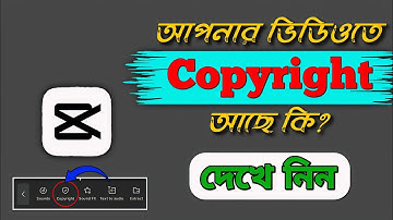 CapCut Copyright Check: Secure Your Content ©️