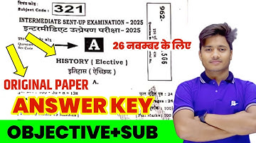 26 November 2025: 12th History Sent Up Exam Answer Key || Class 12 History Vial Question Answer Key