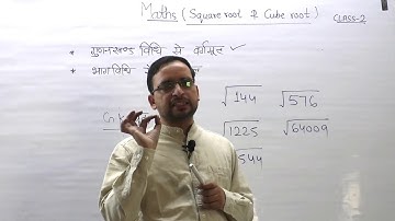 Square Root & Cube Root | Square Root & Cube Root Basic Class#21, UP Police Maths By Ankit Bhati Sir