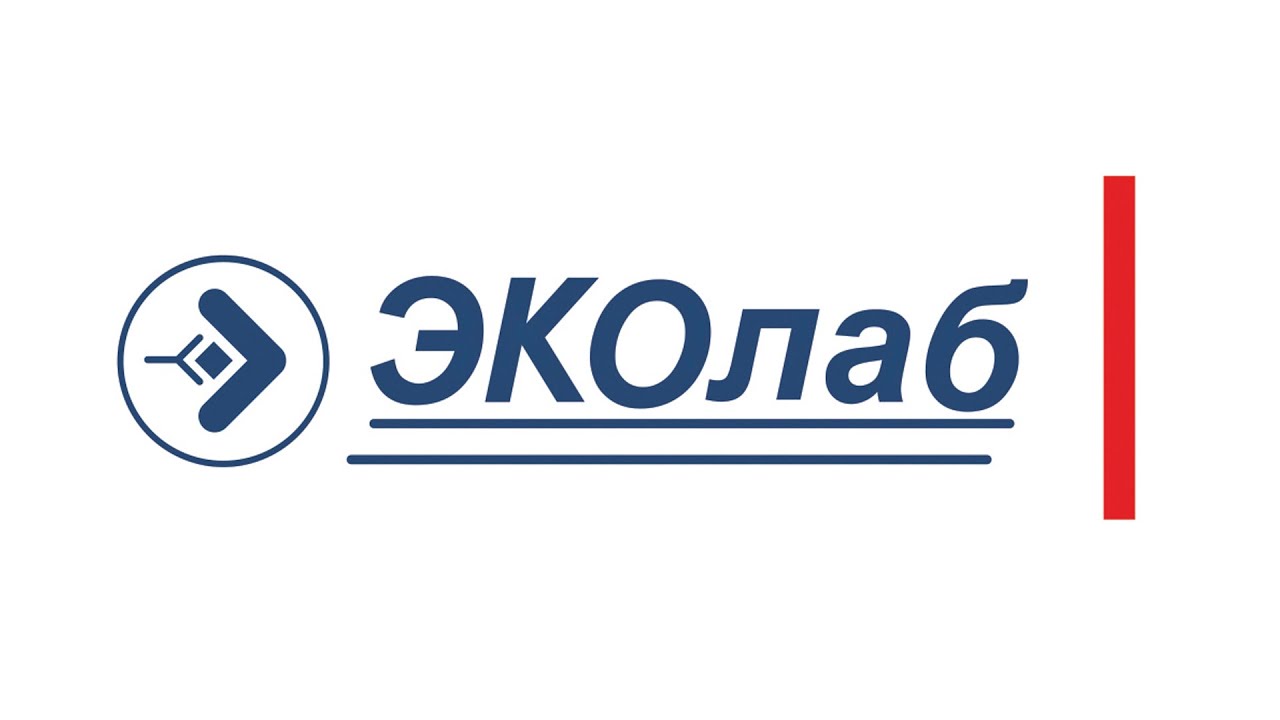 Эколаб Спб Официальный Сайт