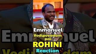 Rohini About Emmanuel Elimination