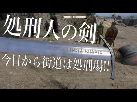 バンドスコア キングダムカム 14キングダムカム・デリバランス2 ハードコア全クソパーク取得
