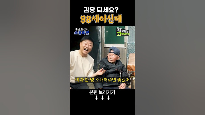 여친 감당 가능? [소룡리마을] #shorts