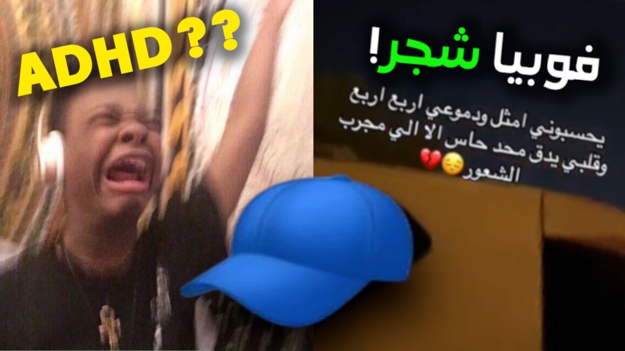 أمراض مستحيل تكون حقيقية