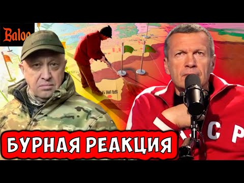 АТАКА БПЛА || ПРИГОЖИНА ЗАКОПАЛИ, НО... || ЯДЕРНЫЙ БРЕД ПРОПАГАНДЫ || КИТАЙСКАЯ КАРТА И ГАБОН 24