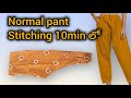 Punjabi pant stitching 10 min లో#ytshorts #djl #longvideos#pantstitching #dress