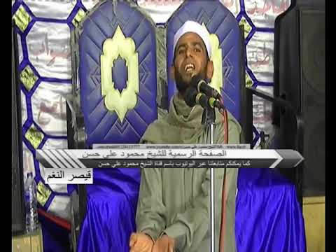 قصة الحاجه إعتماد من مدينة بنها الشيخ عثمان أمين خطاب فارس المنبر قصة الحاجه إعتماد من مدينة بنها الشيخ عثمان أمين خطاب فارس المنبر