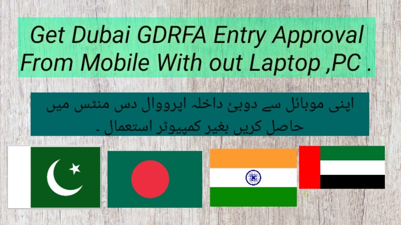 Dubai GDRFA Registration From Mobile. 💯 approved