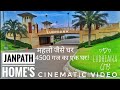 Ludhiana city tour of janpath estate  south city ludhiana luxury villas and homes