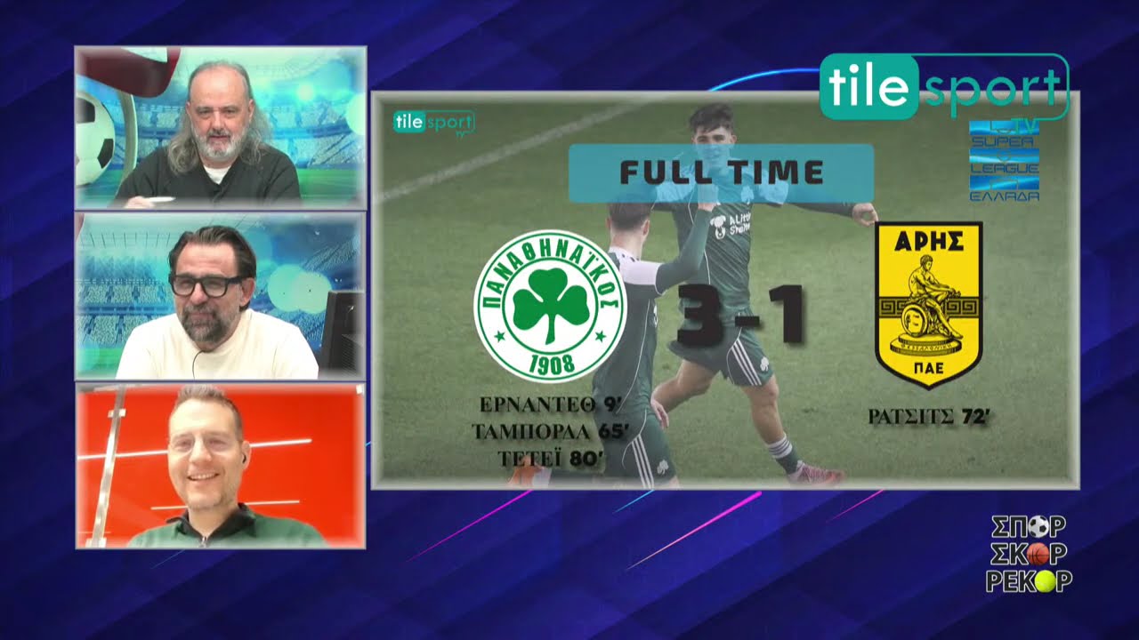 Σπορ Σκορ Ρεκορ Οnline 