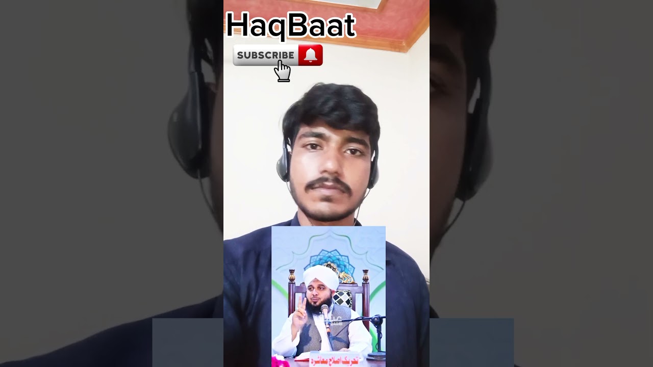Peer Ajmal Raza Qadri | ReactionVideo| Haqbaat| Reactionshort| 
