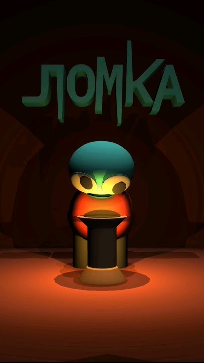 ломка - YouTube