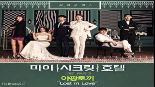 Video thumbnail of "Neon Bunny - Lost In Love (My Secret Hotel OST Part.2)"