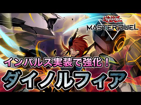 12 Counter Traps to Defeat Even Tenbairyu!] Dominate a Wide Range